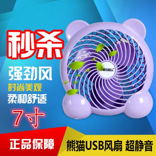 Ventilateur USB - Ref 399247