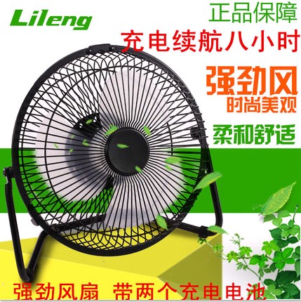 Ventilateur USB - Ref 399250
