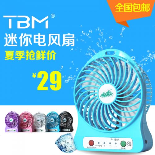 Ventilateur USB - Ref 399266