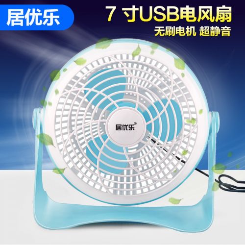 Ventilateur USB - Ref 399268
