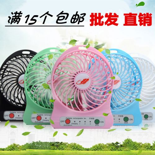 Ventilateur USB - Ref 399277