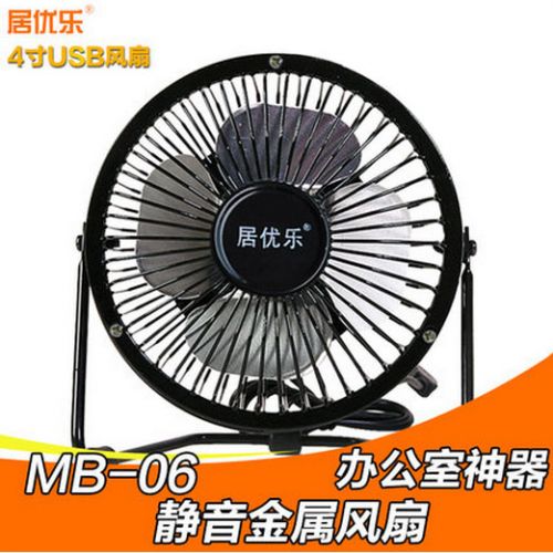 Ventilateur USB - Ref 399279