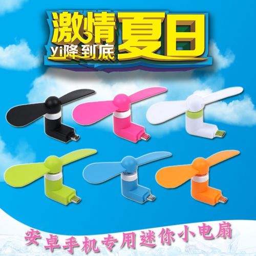 Ventilateur USB - Ref 399284