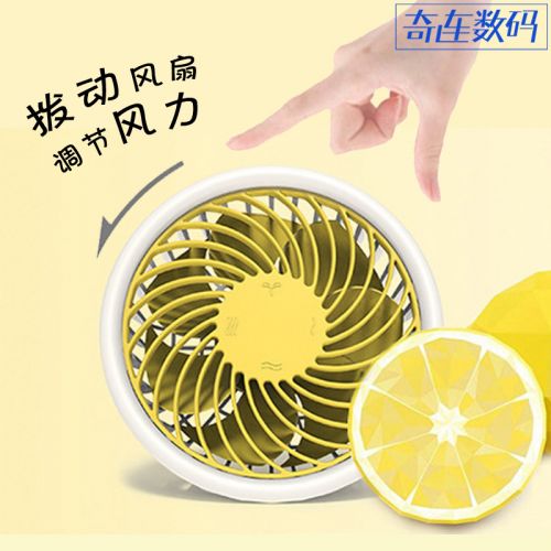 Ventilateur USB - Ref 399287