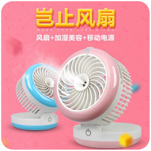 Ventilateur USB - Ref 399289