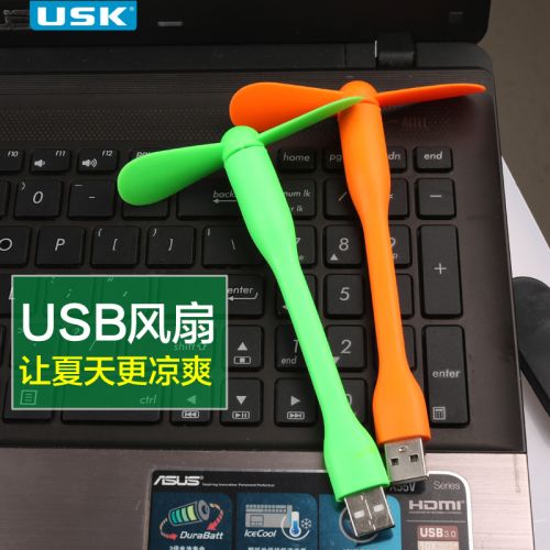 Ventilateur USB - Ref 399290