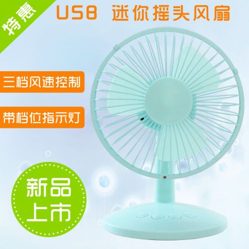Ventilateur USB - Ref 399297