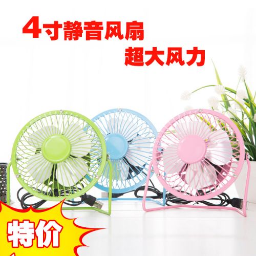Ventilateur USB - Ref 399298