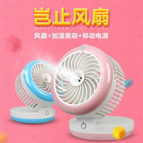 Ventilateur USB - Ref 399309
