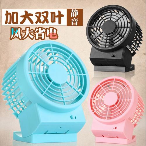 Ventilateur USB - Ref 399310