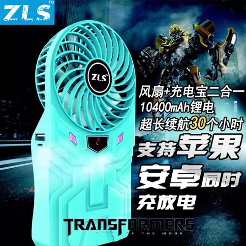 Ventilateur USB - Ref 399313