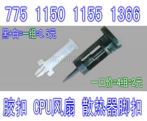 Ventilateur USB - Ref 399319