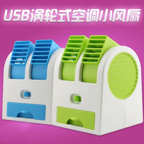 Ventilateur USB - Ref 399330