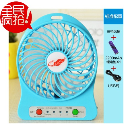 Ventilateur USB - Ref 399337