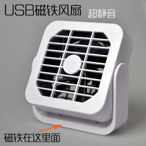 Ventilateur USB - Ref 399348