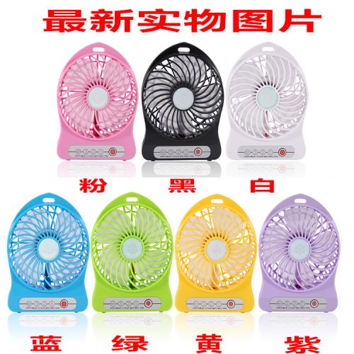 Ventilateur USB - Ref 399349