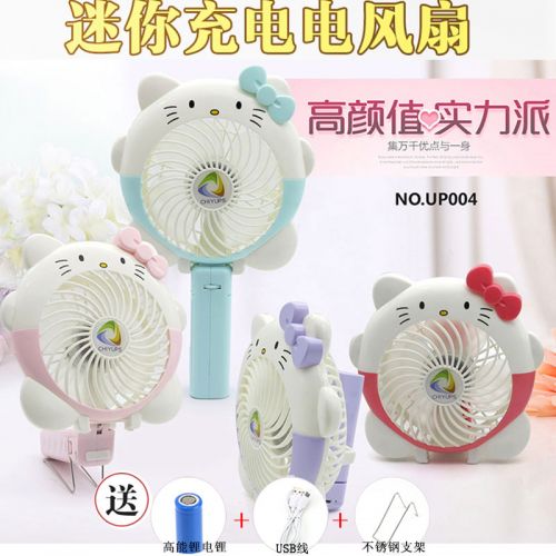 Ventilateur USB - Ref 399350