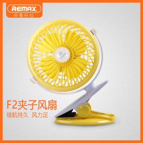 Ventilateur USB - Ref 399351