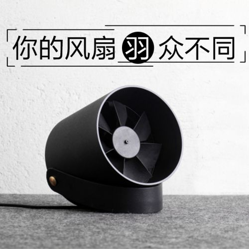 Ventilateur USB - Ref 399359