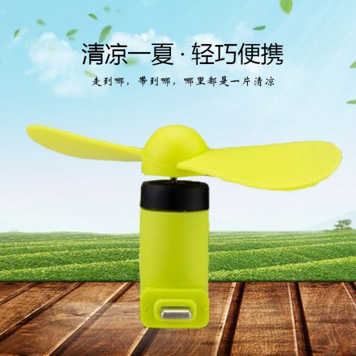 Ventilateur USB - Ref 399361