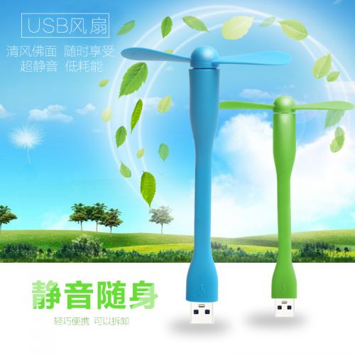 Ventilateur USB - Ref 399369