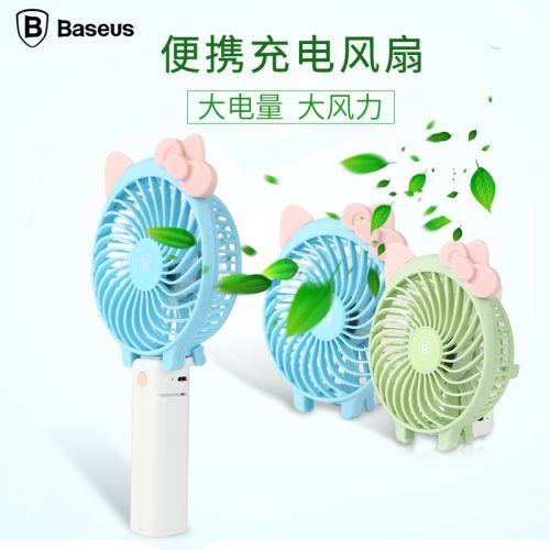 Ventilateur USB - Ref 399371