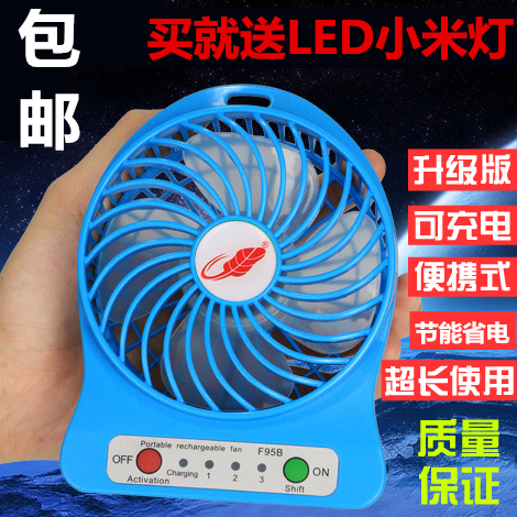 Ventilateur USB - Ref 399388