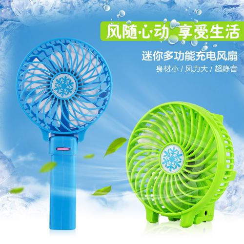 Ventilateur USB - Ref 399409