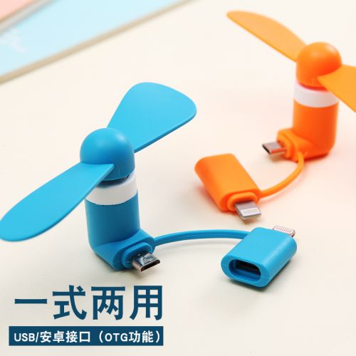 Ventilateur USB - Ref 399417