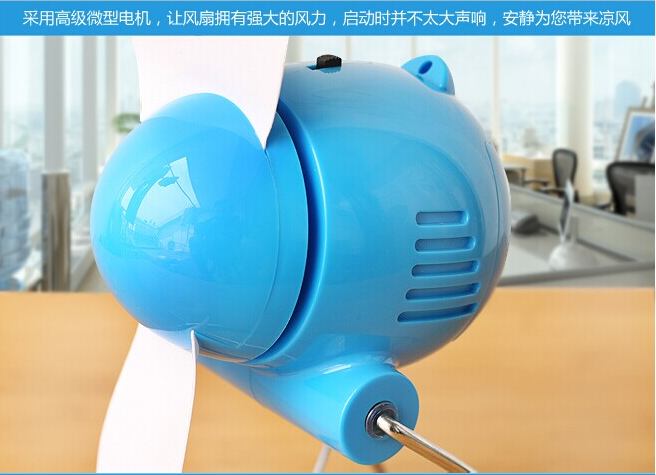 Ventilateur USB - Ref 399420
