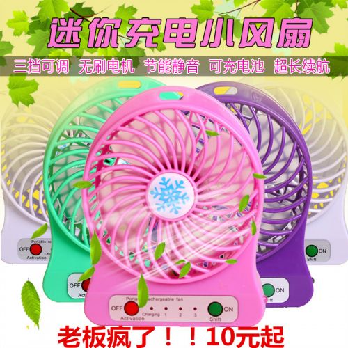 Ventilateur USB - Ref 399428