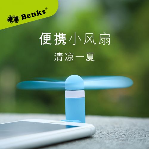 Ventilateur USB - Ref 399437