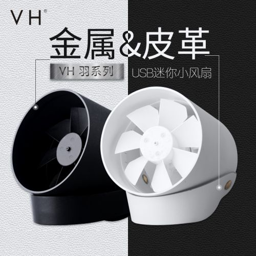 Ventilateur USB - Ref 399438
