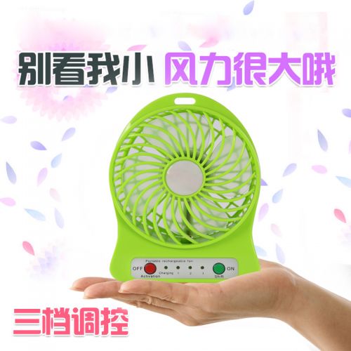 Ventilateur USB - Ref 399440