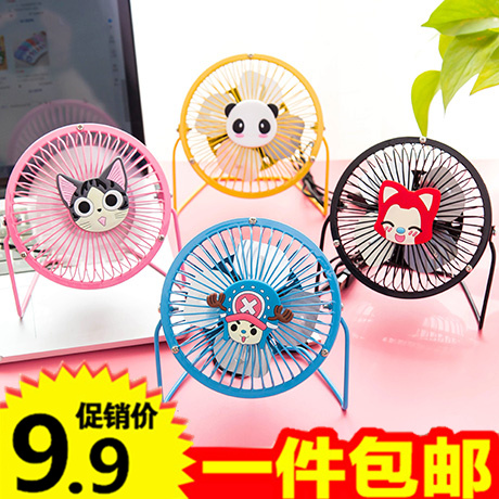 Ventilateur USB - Ref 399446