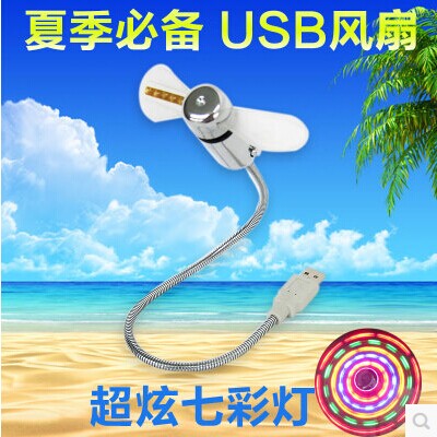 Ventilateur USB - Ref 399451