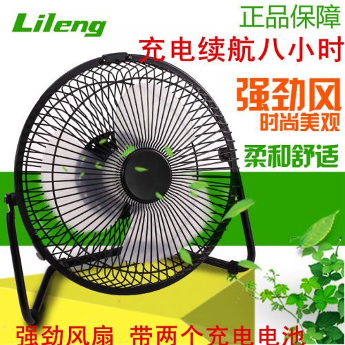 Ventilateur USB - Ref 399461