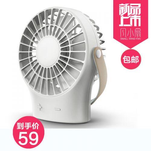 Ventilateur USB - Ref 399466