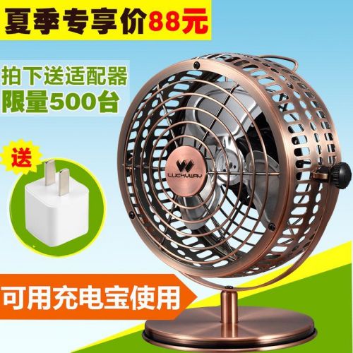 Ventilateur USB - Ref 399474