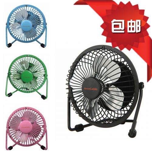 Ventilateur USB - Ref 399513