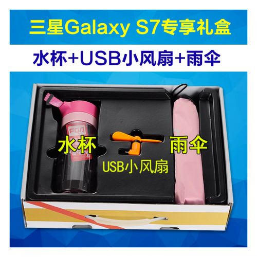 Ventilateur USB - Ref 399519