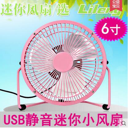 Ventilateur USB - Ref 399530
