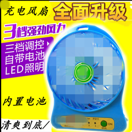 Ventilateur USB - Ref 399537