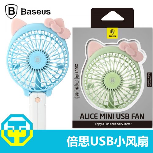 Ventilateur USB - Ref 399553