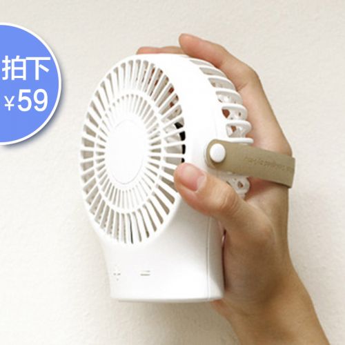 Ventilateur USB - Ref 399555