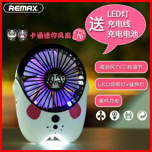Ventilateur USB - Ref 399561