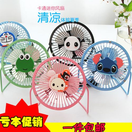 Ventilateur USB - Ref 399572