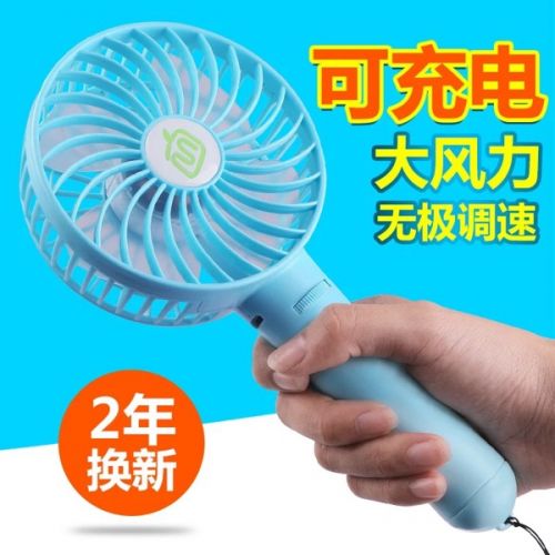 Ventilateur USB - Ref 399583