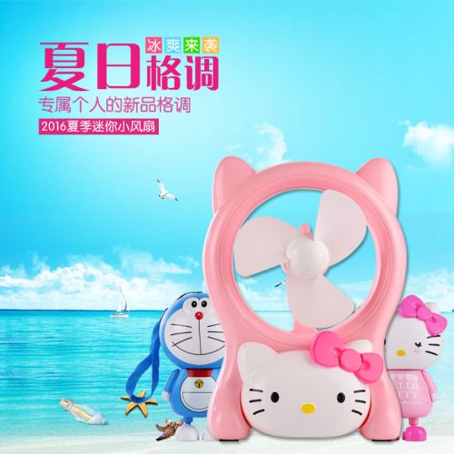 Ventilateur USB - Ref 399586