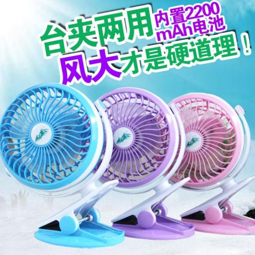 Ventilateur USB - Ref 399600